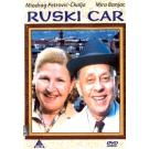RUSKI CAR - CKALJA, 1993 SRJ (DVD)